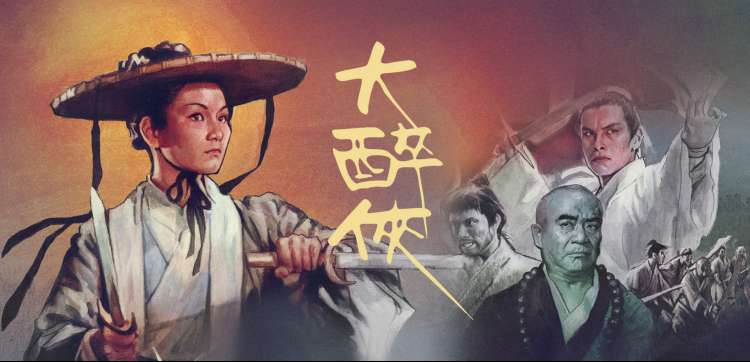 banner strike